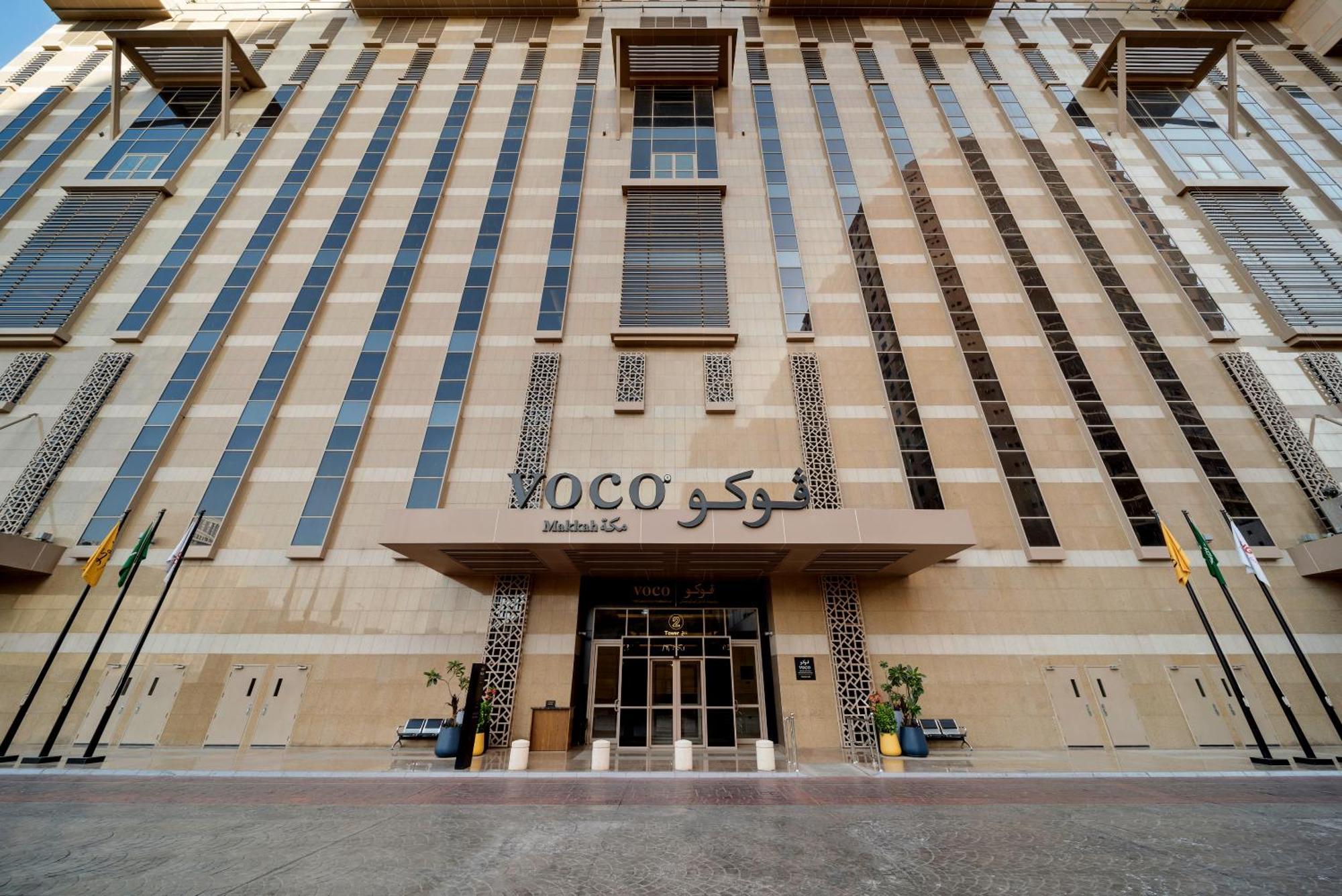 Voco Makkah An Ihg Hotel Mecca Luaran gambar